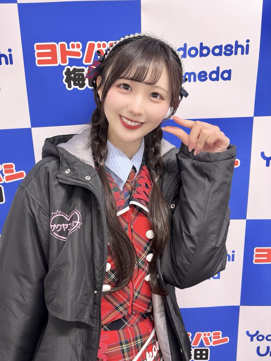 Post by 永井里桜🍎❀サクヤコノハナ❀ on X: おはよう~！🌼