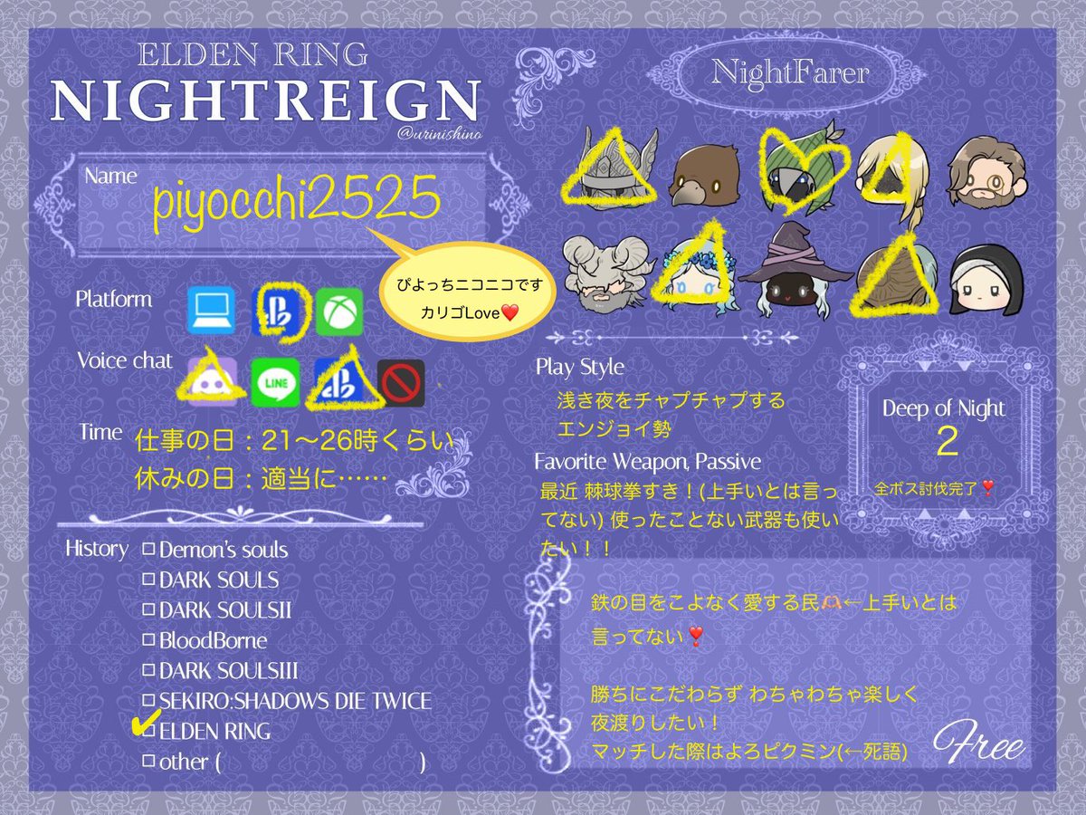 なつ(HNゆふ、NR :piyocchi2525) tweet media