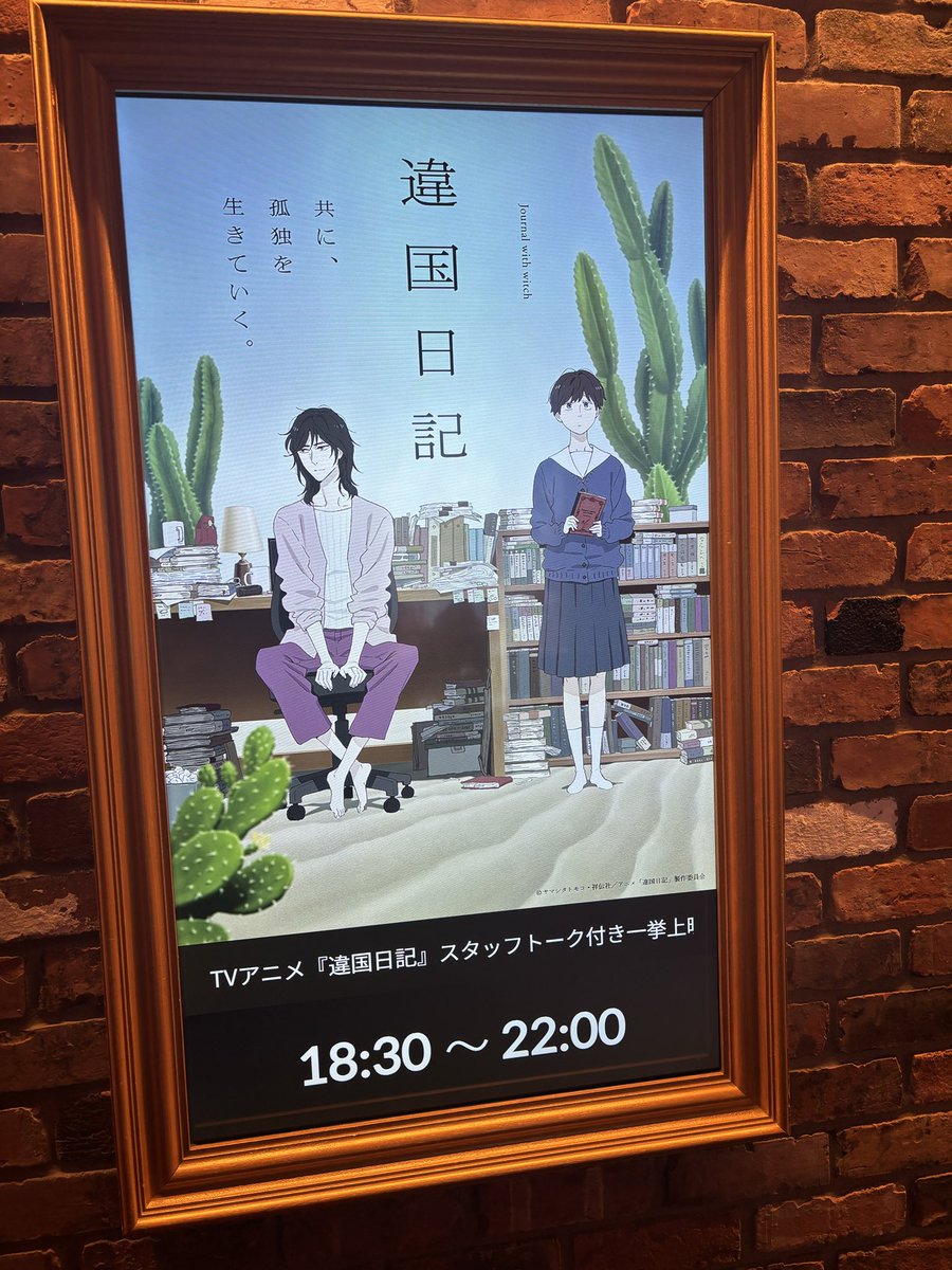 #違国日記

行ってきた
