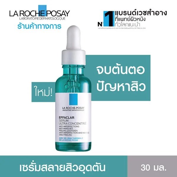 pls kindly rt 🙇🏻‍♀️

La Roche-Posay 
‼️ลดสูงสุด 60% 

✩ EFFACLAR DUO+M 
400฿ (shop 1,035฿)

✩ EFFACLAR SERUM
500฿ (shop 1,320฿) 

💌 สนใจ dm มาได้เลยนะคะ 

📮ค่าส่งเริ่มต้น 30฿ / นัดรับแนวรฟฟ ได้ค่ะ 

#LaRochePosayTH #EffaclarxPondNaravit #EffaclarTeaParty