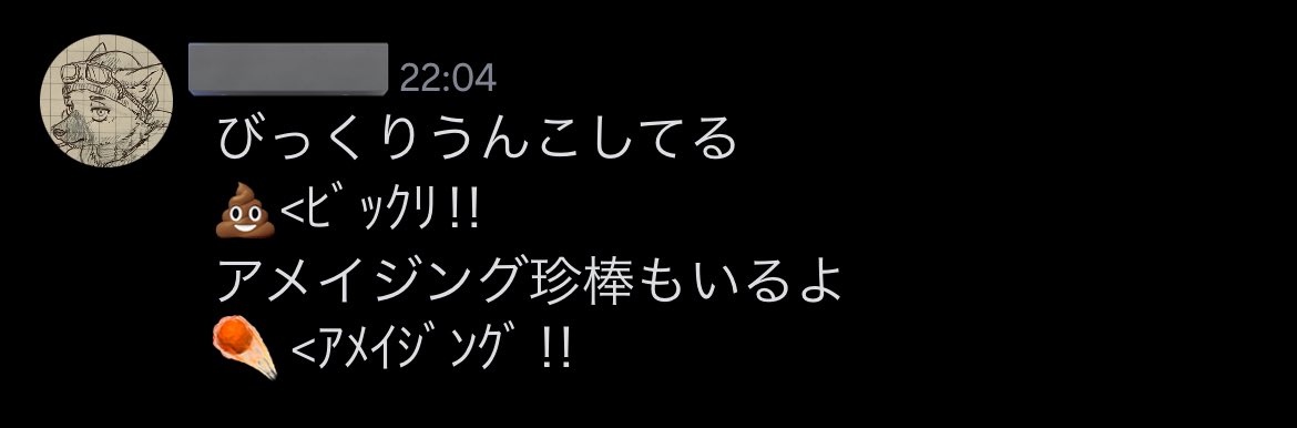 だってこれっすよ🤷