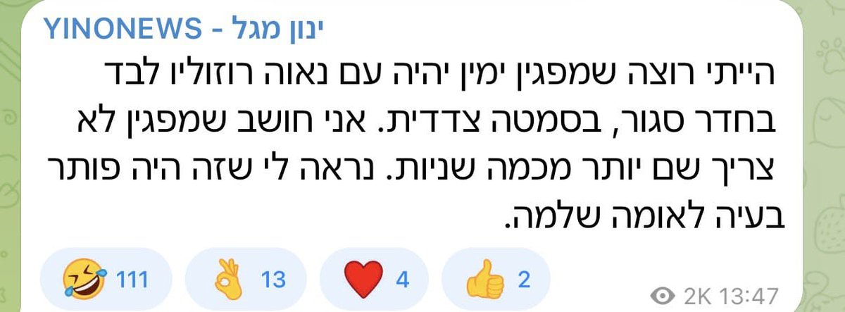 בן כספית <a href="/BenCaspit/">Ben Caspit בן כספית</a> , עם החרא המסית הזה אתה יושב באותו אולפן? איך אתה מעז לשתוק?