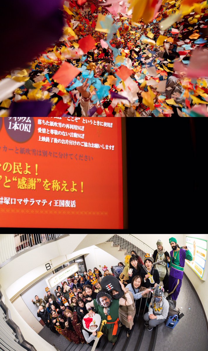 関西キネマ倶楽部 tweet media