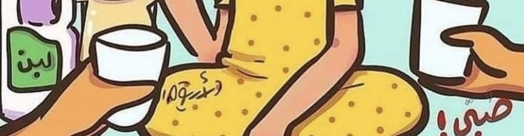 ALHANOOF🇶🇦 tweet media