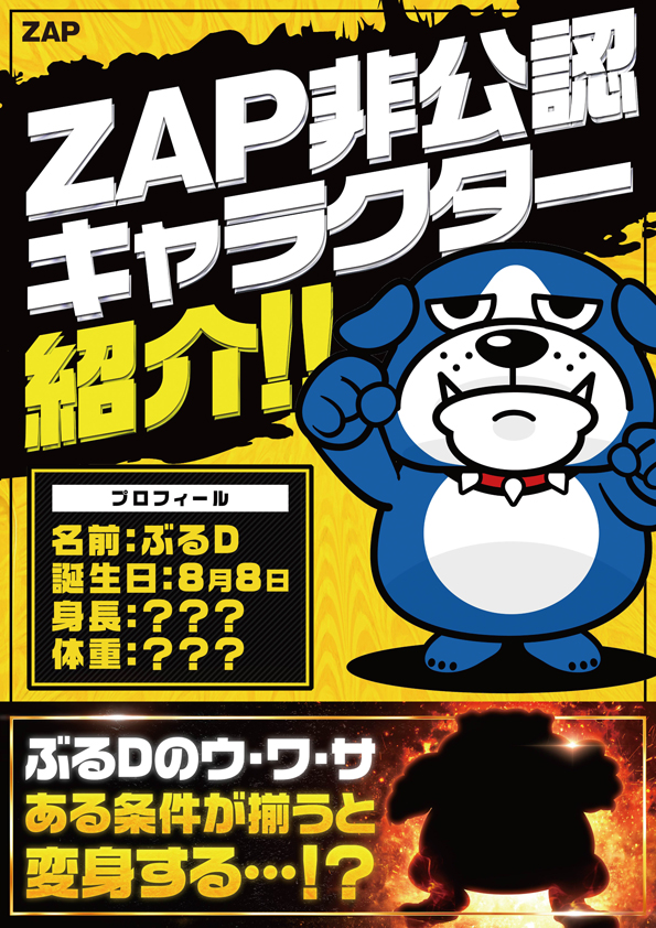 2⃣月2⃣5⃣日【水】 ⏰抽選時間 9:45 ⏰抽選時間10:00 ②⑤日