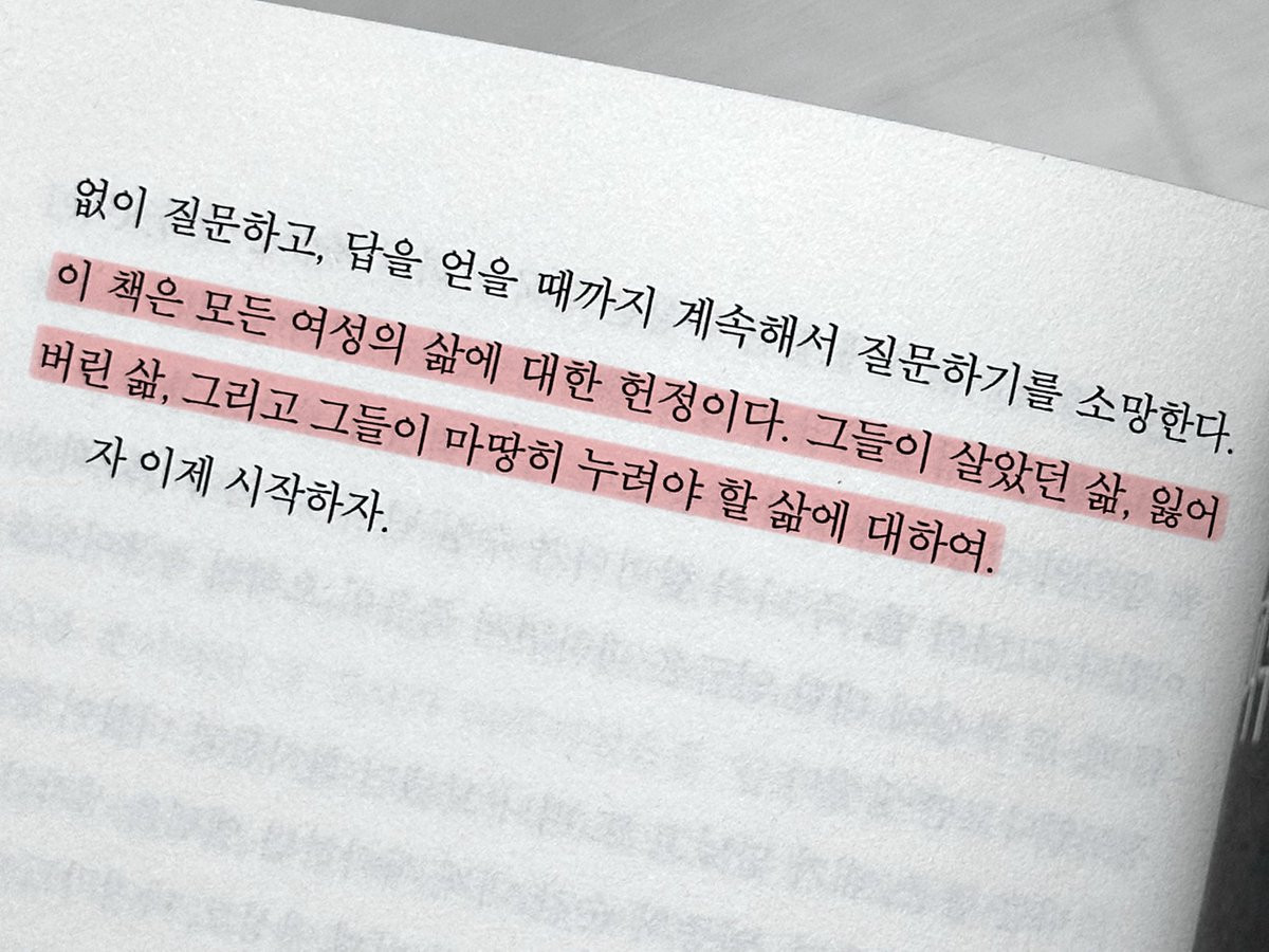유실 tweet media