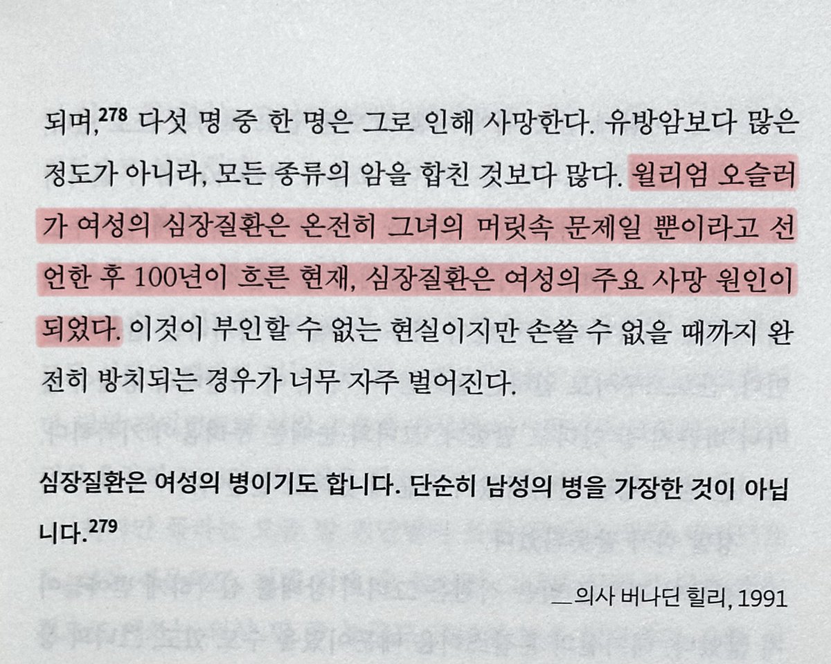 유실 tweet media