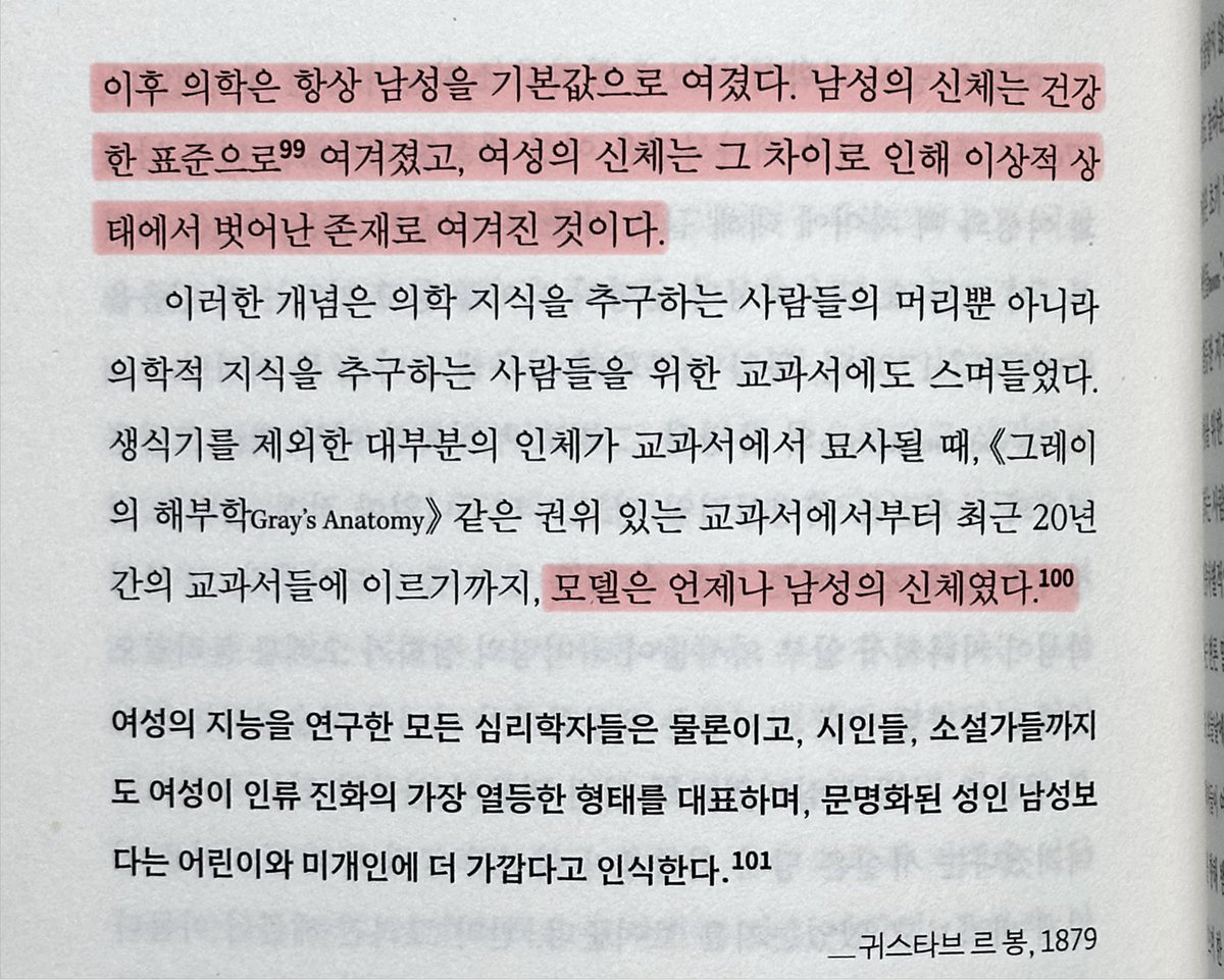 유실 tweet media
