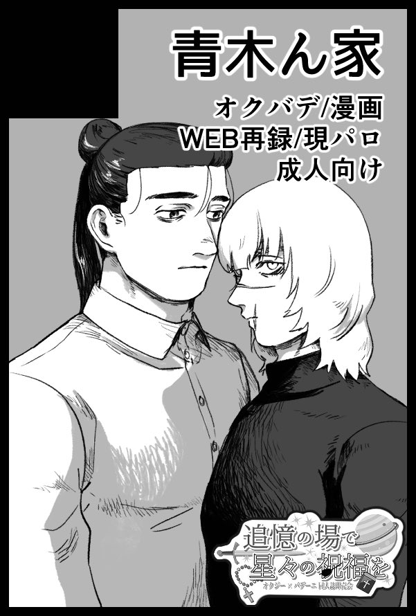 あおきち (@ti_bluetree) / Posts / X