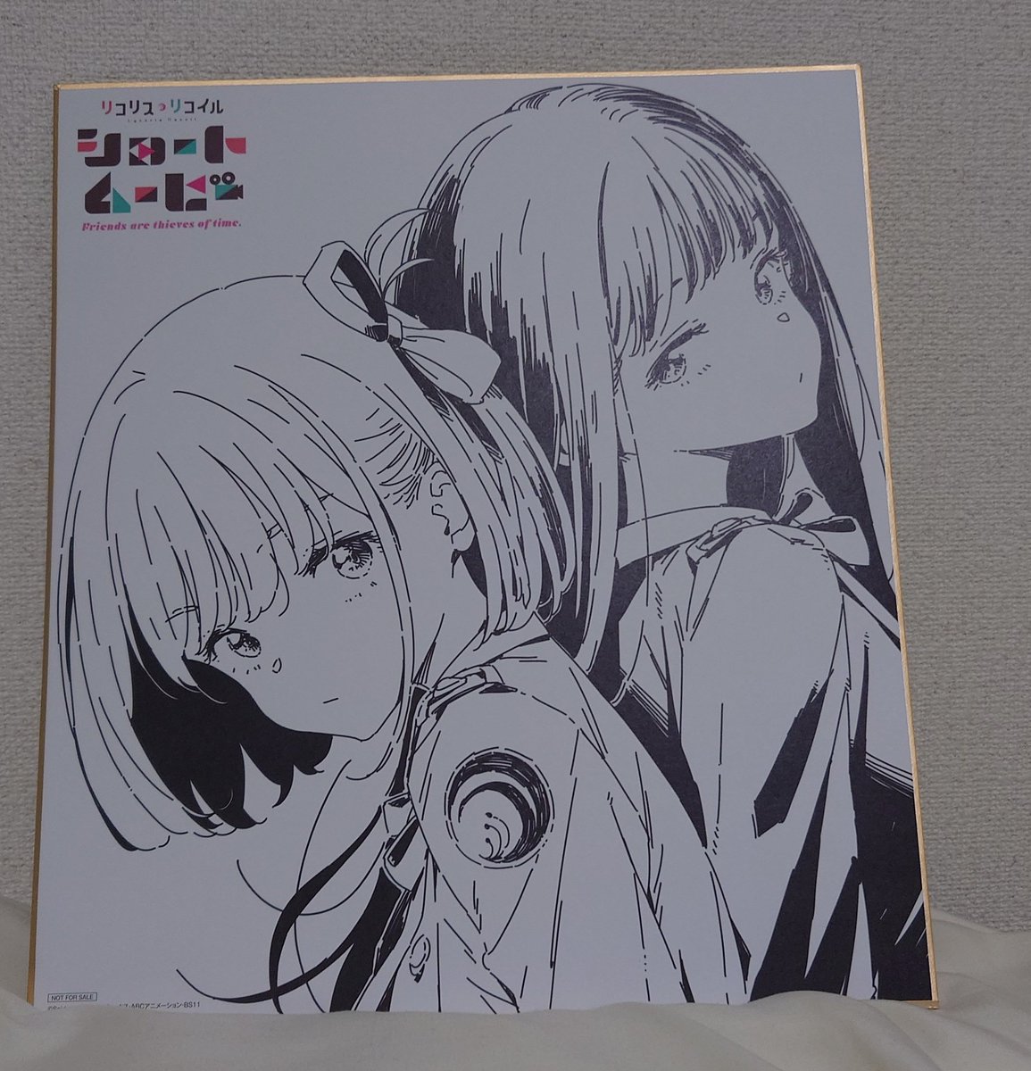 有言実行でお布施してきた。 #リコリス・リコイル