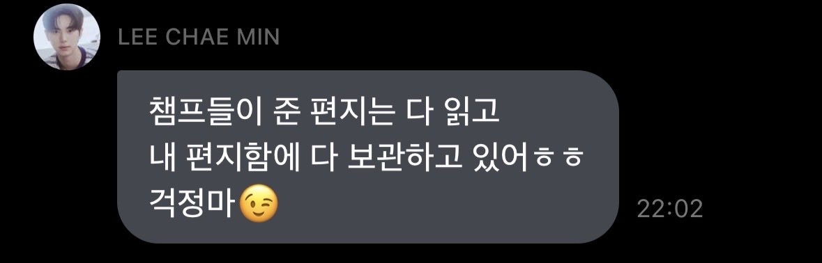 chaemsik915's tweet photo. 편지함에 다 보관하고 있대🥹 다정해,,🫶🏻

근데 멍청행동 고백 하나 하자면,,
어제 급하게 채민이한테 편지 준다고 줬는데
알고보니 >>헌 편지지세트<<세트를 준 사건이다,,ㅎㅎ 이채민 보고 어이없었을 듯,,🙄

미안해 의도한 건 아녔단댜,,🫠 https://t.co/DvNTKFKPyu
