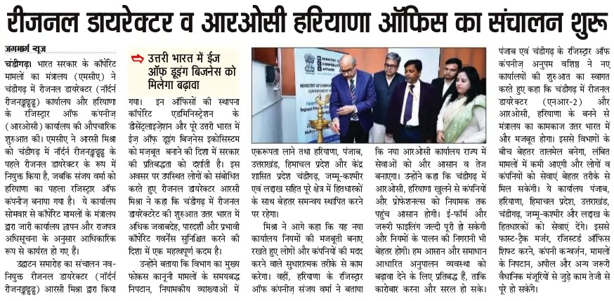 Indian Corporate Law Service tweet media