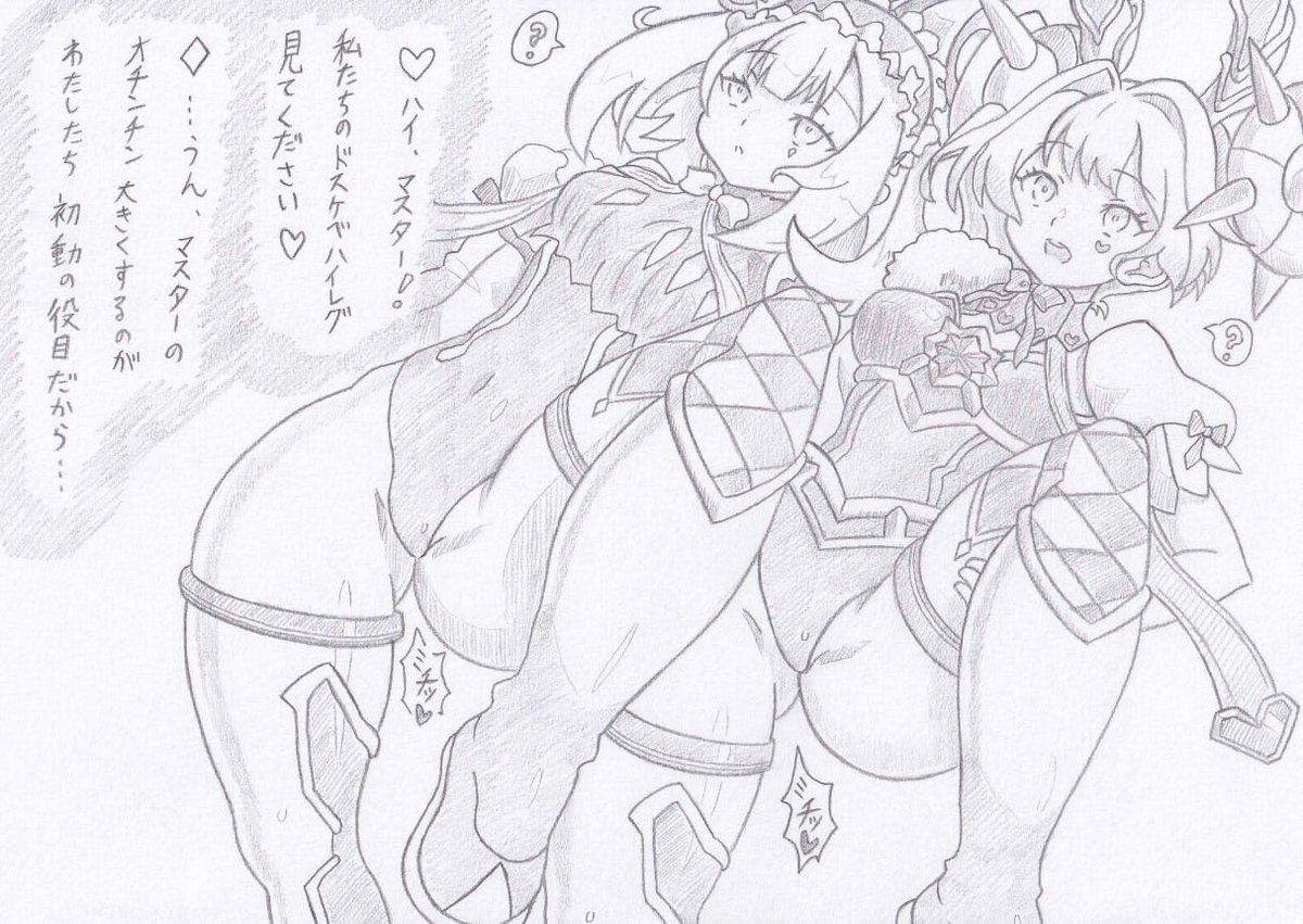 遊戯王OCGよりホワイトラビットドーマウス催眠 