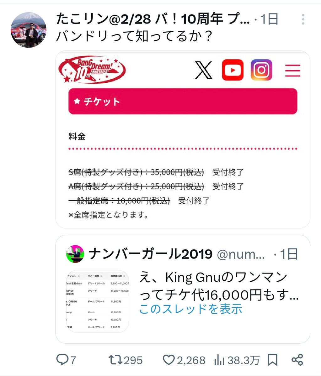 こんなの伸びなくてええねんww