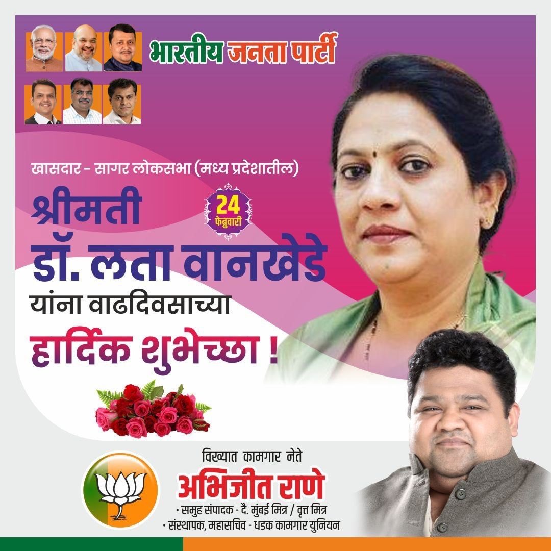 Dhadak Kamgar Union tweet media