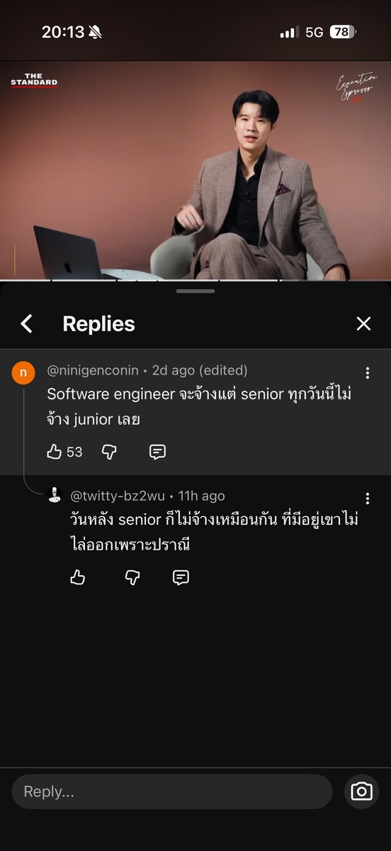 4sgg's tweet photo. อยู่ได้เพราะ ปราณี 🫠 https://t.co/L2sNHkjyCM