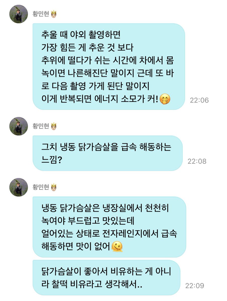 mallang89's tweet photo. 와개웃겨진심
오빠오늘뭐해요
닭가슴살먹어
오빠내일뭐해요
닭가슴살먹어
오빠가닭가슴살이에요?
그래 https://t.co/iVzcPkYTzU