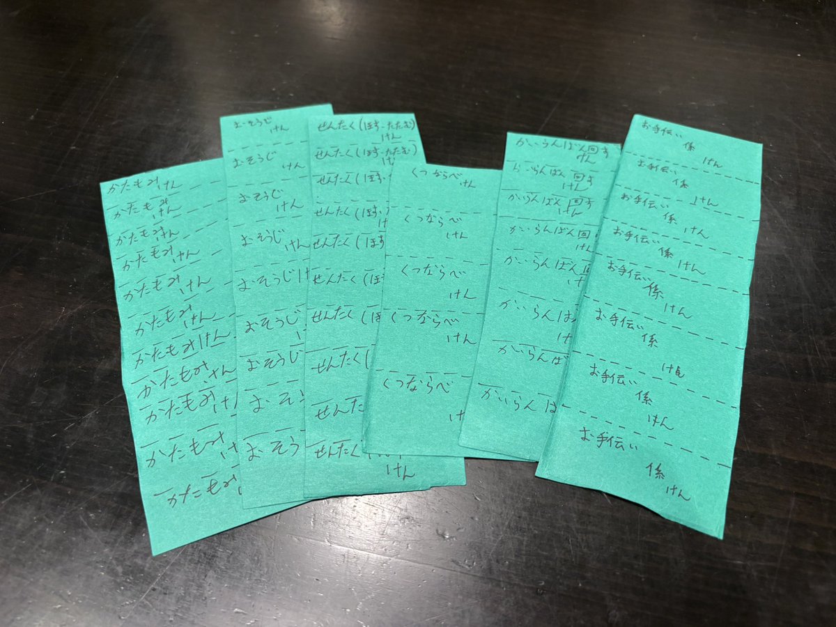 IwaRiko_bokuao's tweet photo. 母とケンカをしたら急にこれを出された。
さすがに一気に全部は詰んだ…許してください。#有効期限記載必須 https://t.co/ml3NDtierj