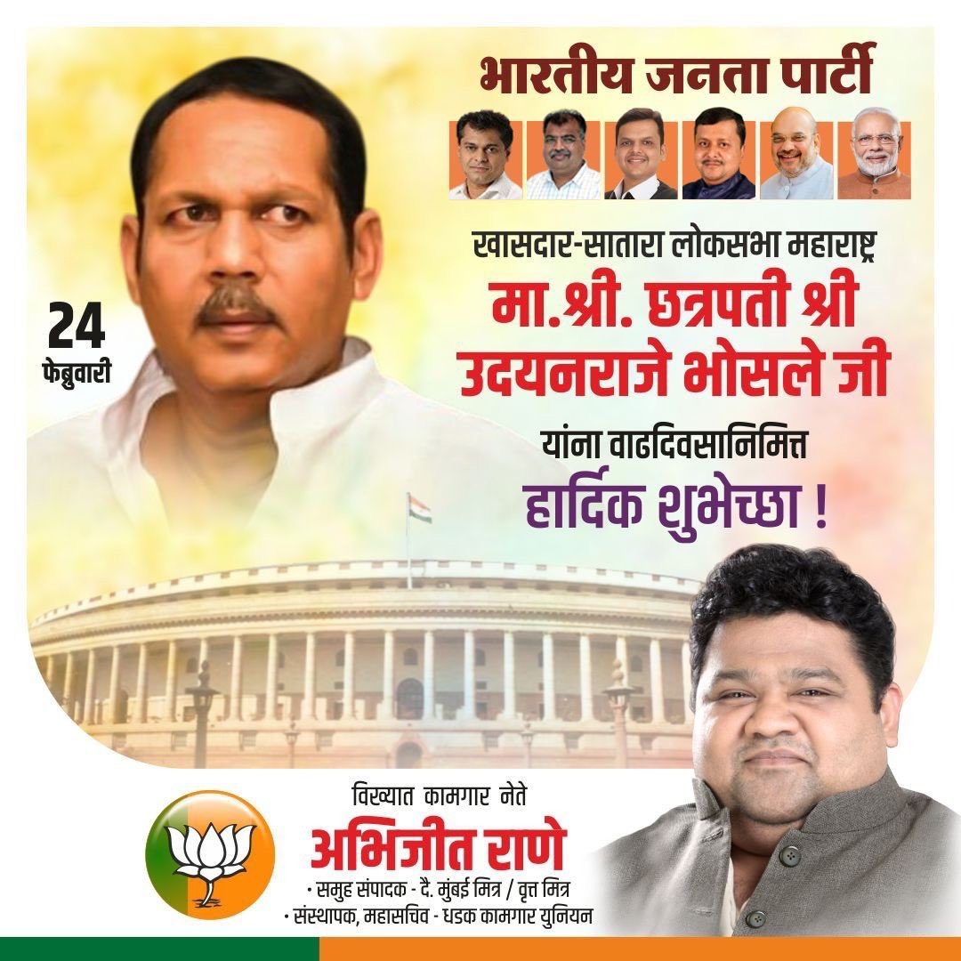 Dhadak Kamgar Union tweet media