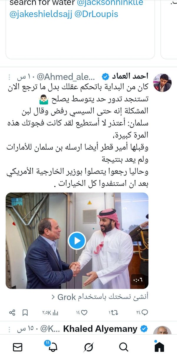 ✍️سأرسلُ كلماتي في مهب الريح لتصل إلى ذاك (النكرة) المشرد، فمثلي لا يتشرف بالإشارة إلى نكراتٍ باعت مروءتها في أسواق أوروبا، ولا أدنّس حسابي بـ (Tagلمتحول) لمن تبرأت منه الرجولة وقيم اليمنيين!

"إلى المتحول العماد.. المشرد الذي أضاع بوصلته في شوارع أوروبا:

تتحدث عن (الوساطات)