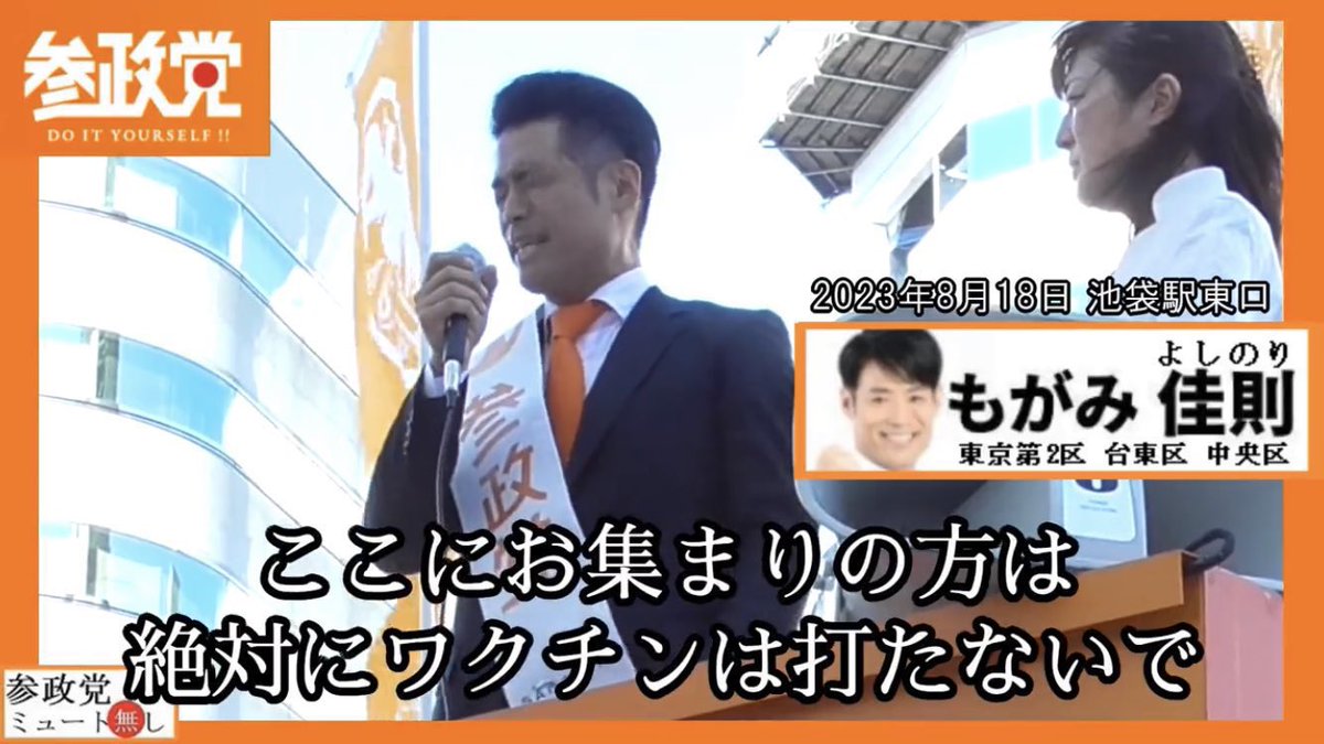 なんかすごいな。健康増進法に基づく自治体の子宮頸がん検診推進にも反対、HPVワクチンにも反対。女性はワクチンで予防もせず感染したHPVががん化するか否かは運を天に任せ、気になる人だけ勝手に検診を受けてりゃいいよってことでしょうか。都民の健康増進を阻害しようとする都議、要ります？
