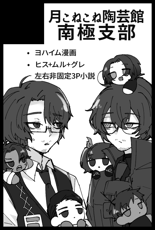 【サークル参加します!!】05月05日（東京）SUPER COMIC CITY 33-day1-内 超OUR SINS RESONANCE 2026｜ #イベントGO_赤ブー akaboo.jp/event/item/202…