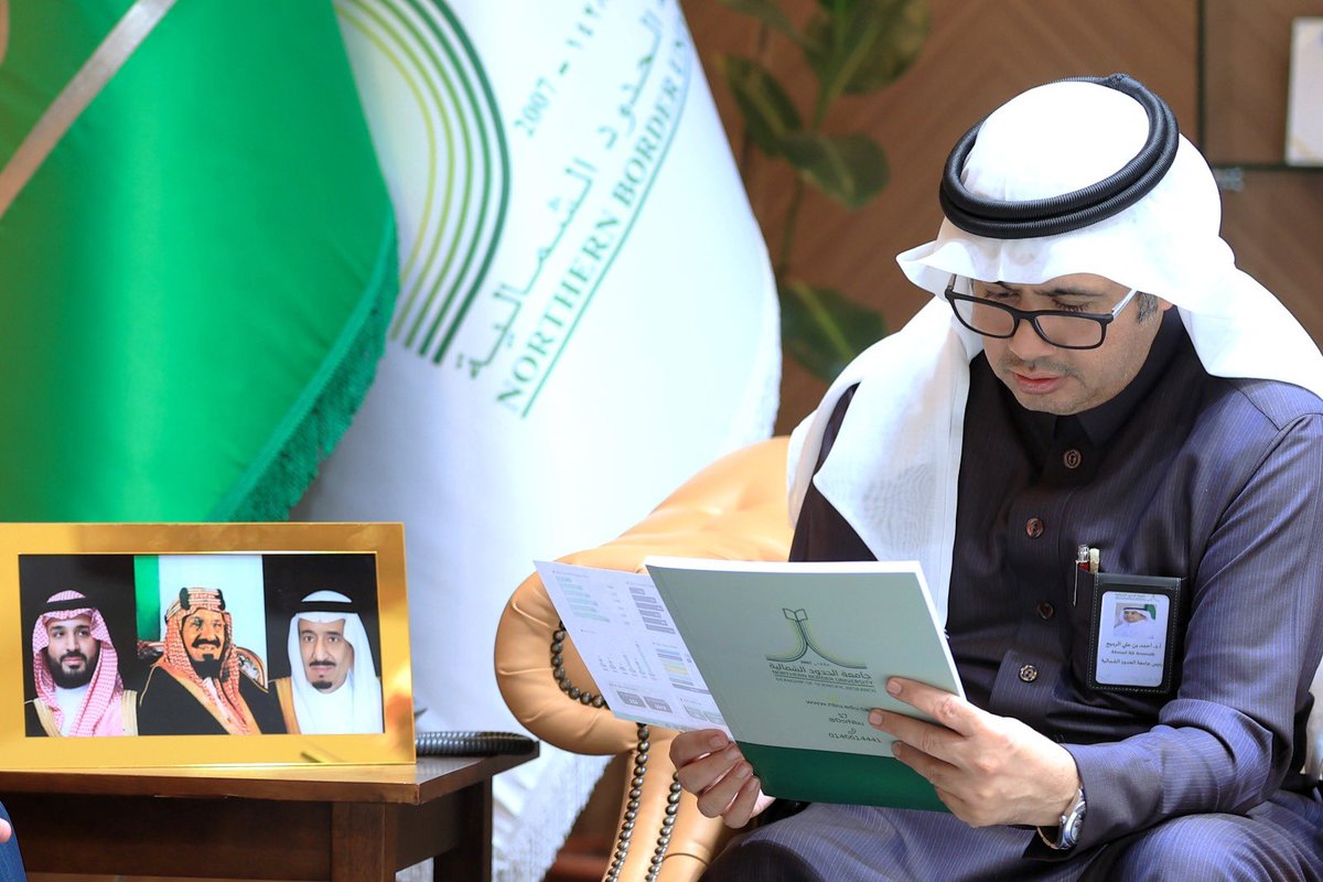 جامعة الحدود الشمالية tweet media