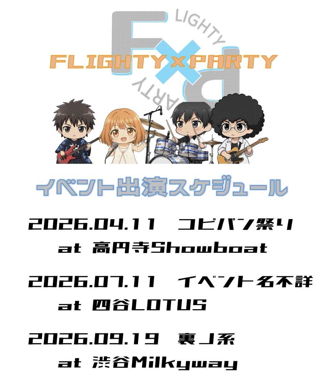 FLIGHTY×PARTY -20260411 コピパン祭り- tweet media