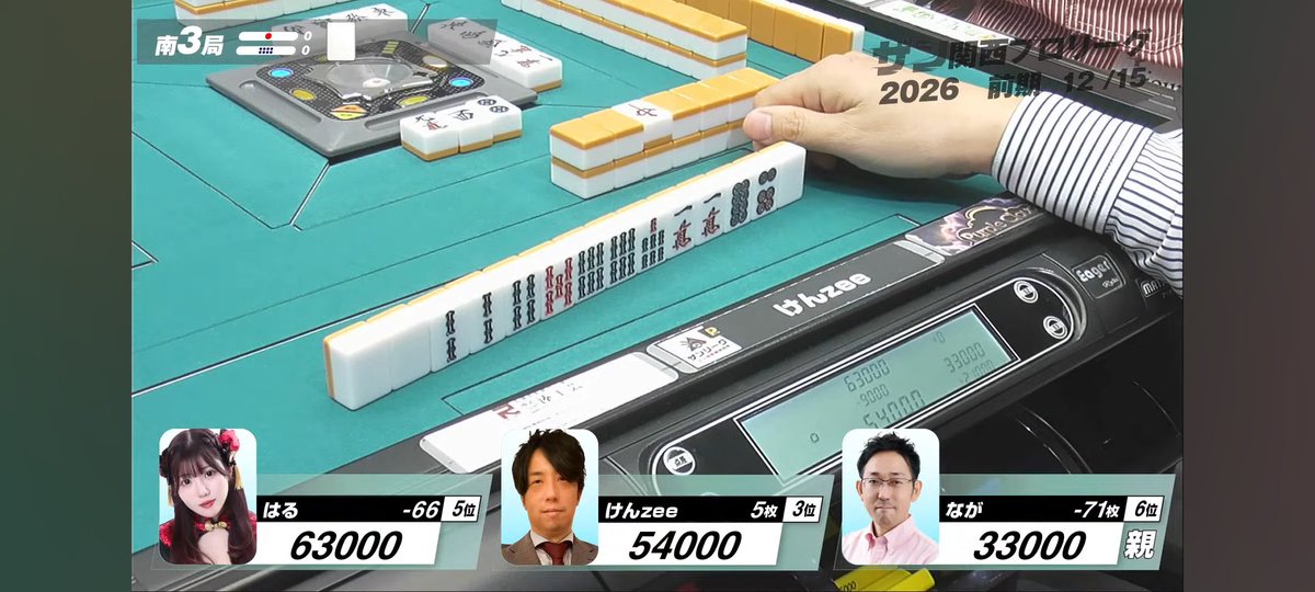 けんzee🀄 tweet media