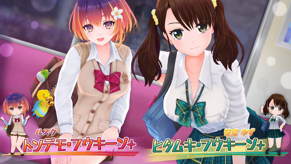 デタリキZ 公式 (@Detariki) / Posts / X