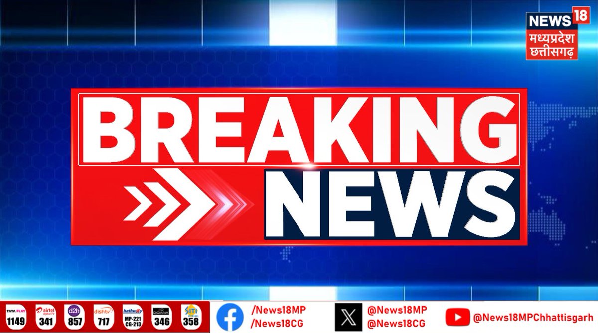 News18CG's tweet image. #Chhattisgarh 
-रायपुर से बड़ी ख़बर
-होली के दिन रहेगा ड्राई डे
-आबकारी विभाग ने जारी किया आदेश
-4 मार्च को खेली जाएगी होली
-भांग,शराब दुकान,बार सभी 4 मार्च को रहेंगे बंद
#Raipur #DryDay #Holi #BreakingNews #ChhattisgarhWithNews18