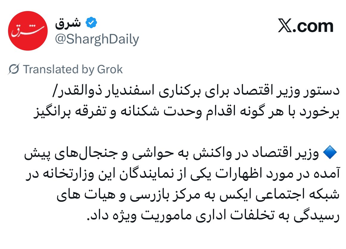 Negar Arab tweet media