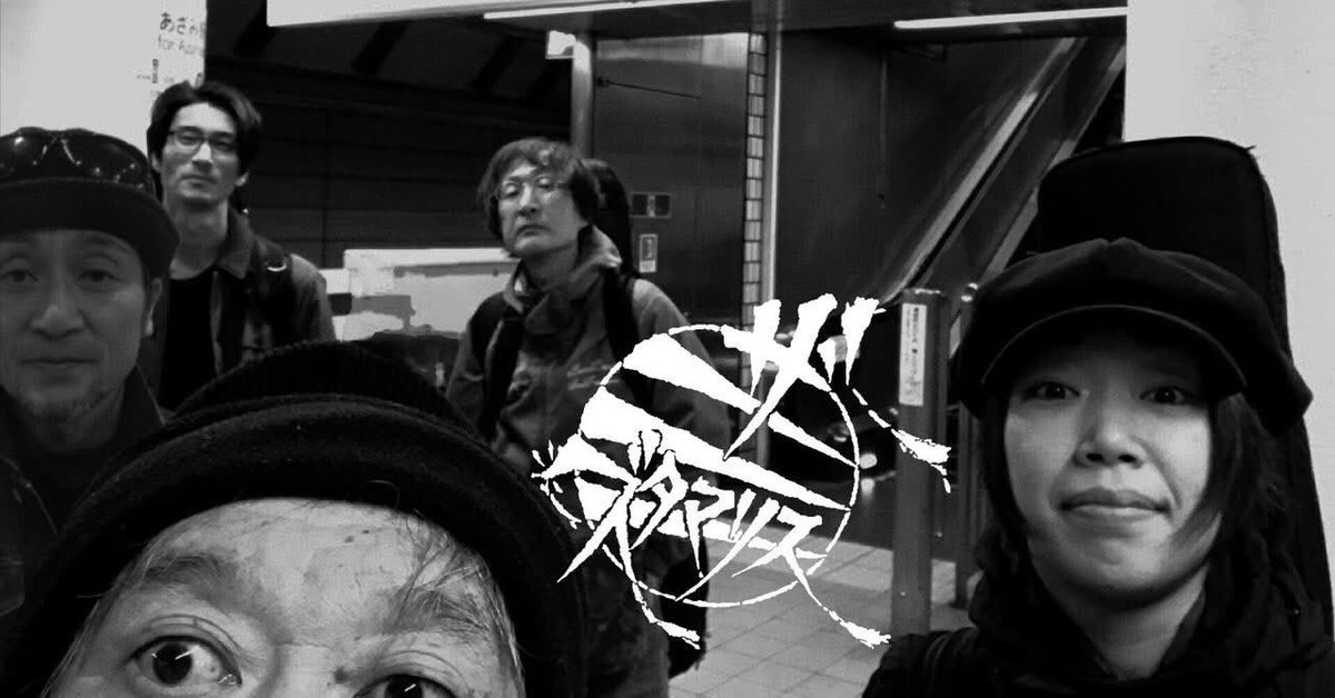 水玉金太又蔵 tweet media