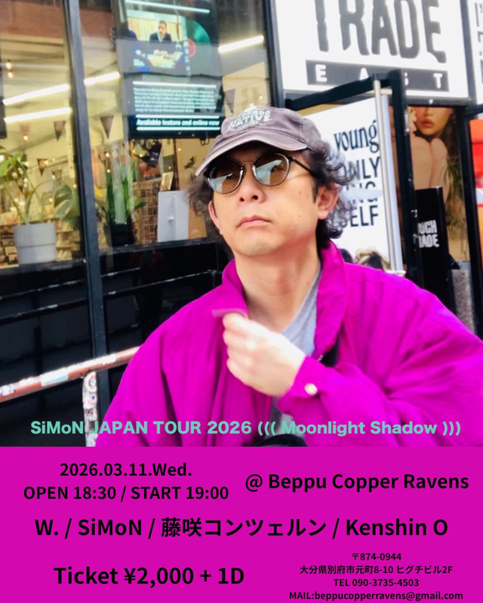 別府CopperRavens tweet media