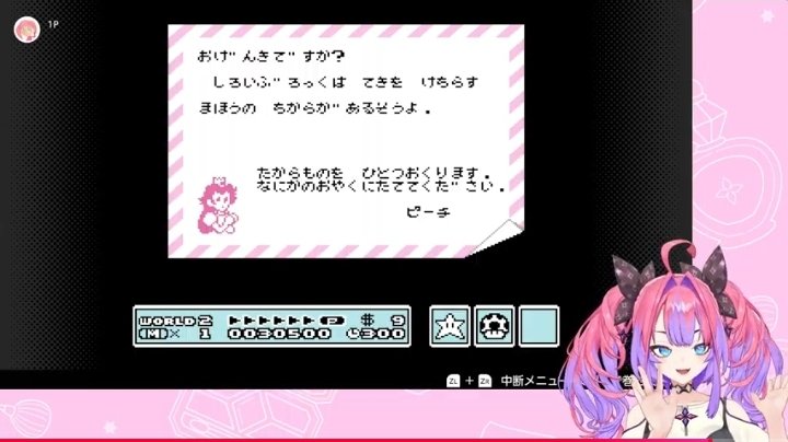 スーパーマリオブラザーズ3、初回おつヴィヴィ～ 沼ると思いきや、試行