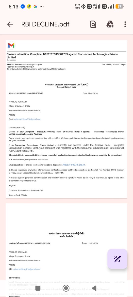 Rajesh Karmakar tweet media