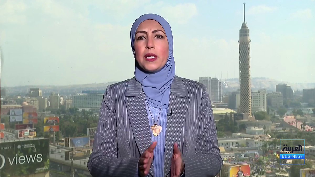 مراسلة العربية Business فهيمة زايد: اجتماع المجلس التنفيذي لصندوق النقد الدولي يوم الغد لبحث المراجعتين الخامسة والسادسة لبرنامج مصر. مصر ستحصل على 2.3 مليار دولار من صندوق النقد بعد إقرار المراجعتين جرس الإغلاق _Business 
