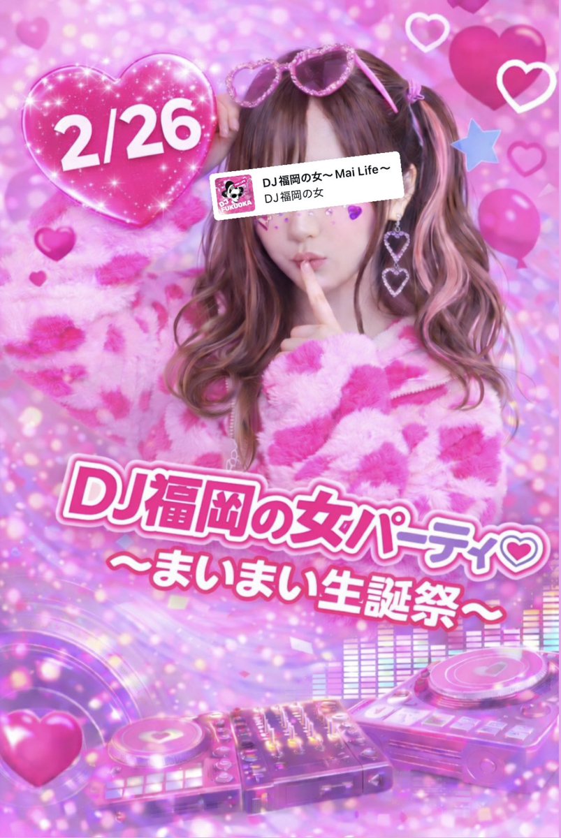 【福岡ちゃん】 tweet media
