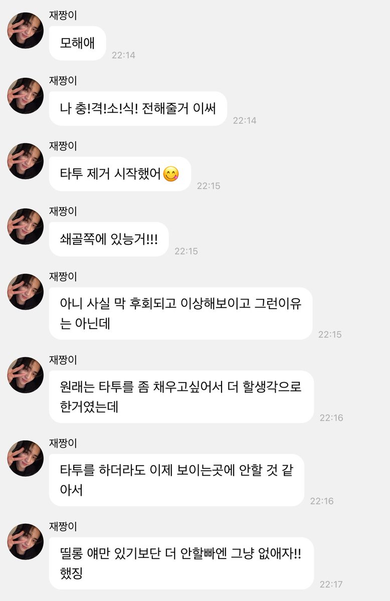 𝗮𝘂𝗿𝗮.. tweet media