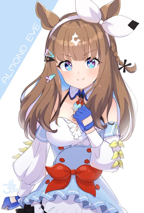 アイちゃん来てくれた