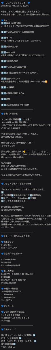 いる。@求:きゅうくらりん tweet media