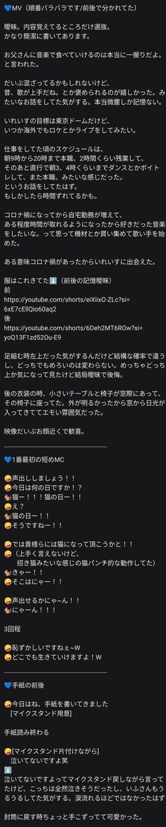 いる。@求:きゅうくらりん tweet media