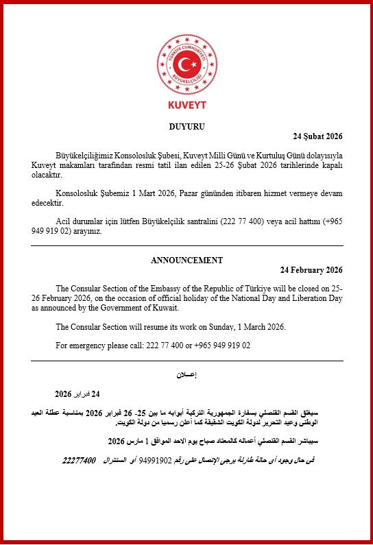 Duyuru/Announcement/إعـــلان 📢