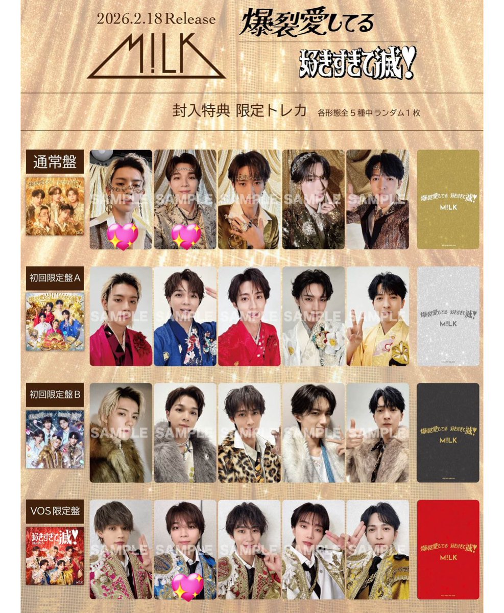取引 tweet media
