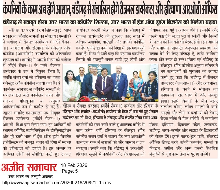 Indian Corporate Law Service tweet media