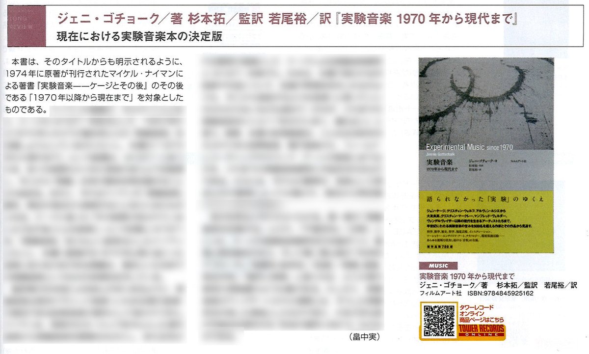 フィルムアート社 tweet media