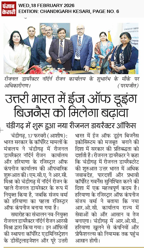 Indian Corporate Law Service tweet media