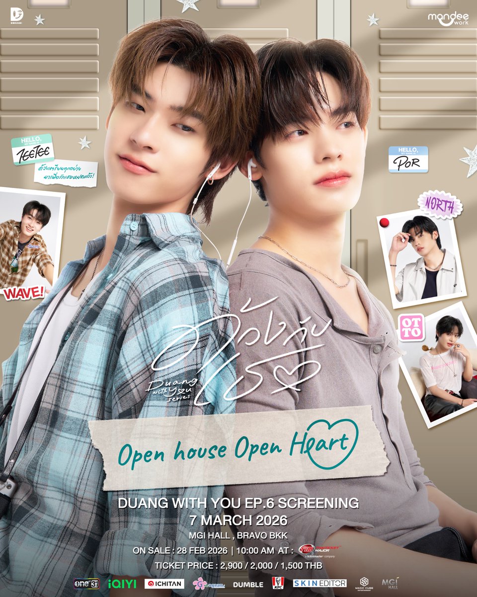 ด้วงกับเธอ | Duang With You Series tweet media