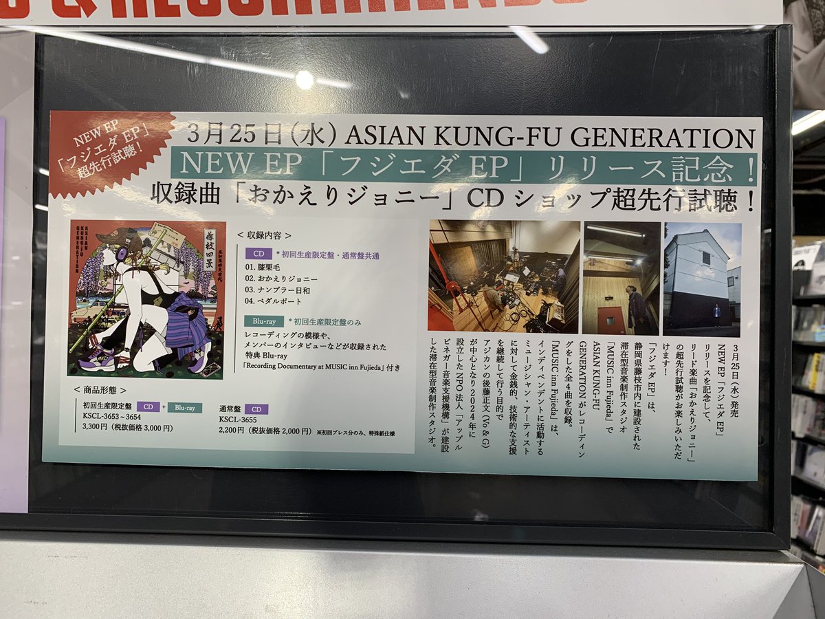 Gotch / Masafumi Gotoh (@gotch_akg) / Posts / X