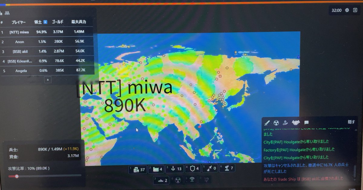 rnutimoumai's tweet image. 東南アジアの島にこもって良い具合のとこに水爆打って🤡送る害悪プレイしてたら良い具合に領土広がったからそこから真面目にやったらなんか勝てた　絶対勝てないと思ってたからやっぱ諦めない心が勝利への第一歩　　#オープンフロント　#openfront